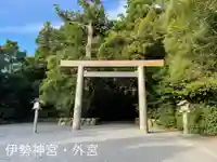伊勢神宮外宮(豊受大神宮)(三重県)