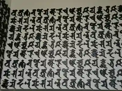 成田山深川不動堂（新勝寺東京別院）のその他建物