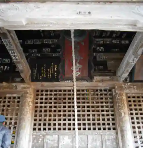 観音寺(福島県)