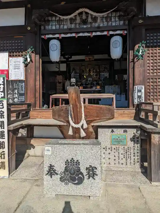 鴉宮(大阪府)