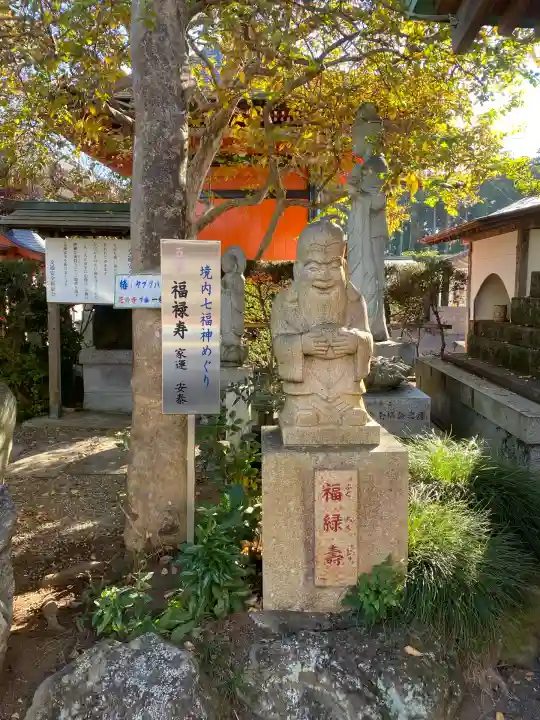 一乗院(身代不動尊) (茨城県)