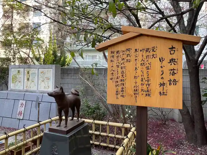 蔵前神社(東京都)