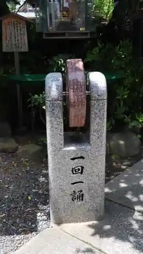 真光院(大阪府)