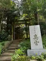 香取神宮(千葉県)