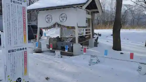 星置神社(北海道)