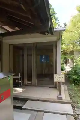 円成寺(奈良県)