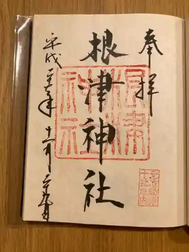 根津神社(東京都)