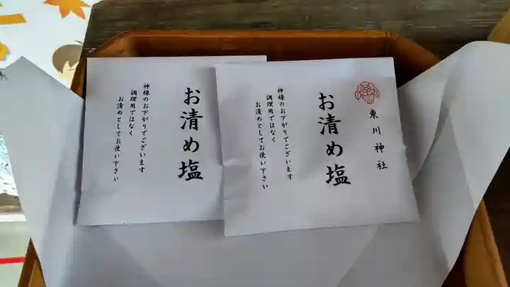 東川神社の授与品その他