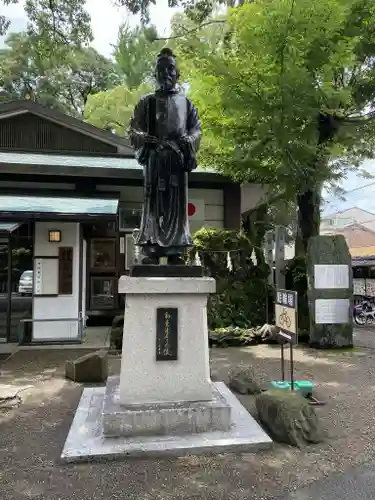 護王神社(京都府)
