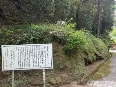 行元寺の{uncategorized: "未分類", other: "その他", undefined: "問題あり", building: "その他建物", grave: "お墓", sacred_gate: "鳥居", guardian: "狛犬", statue: "像", buddha: "仏像", history: "歴史", nature: "自然", garden: "庭園", animal: "動物", pagoda: "塔", temizu: "手水舎", mountain_gate: "山門・神門", sanctuary: "本殿・本堂", subordinate: "末社・摂社", art: "芸術", scenery: "景色", jizo: "地蔵", ema: "絵馬", goshuin: "御朱印", omikuji: "おみくじ", items: "授与品その他", amulet: "お守り", goshuincho: "御朱印帳", eats: "食事", festival: "お祭り", votive_dance: "神楽", shichigosan: "七五三参", wedding: "結婚式", experience: "体験その他", initially: "初詣", around: "周辺", anti_infection: "感染症対策"}