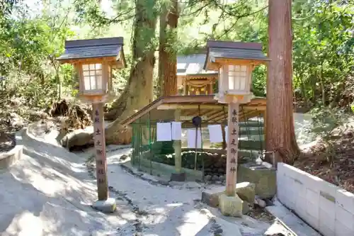 八大之宮のその他建物