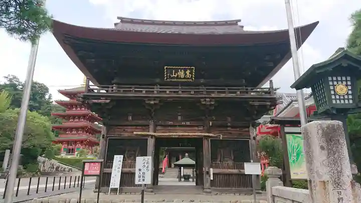 高幡不動尊 金剛寺の山門・神門