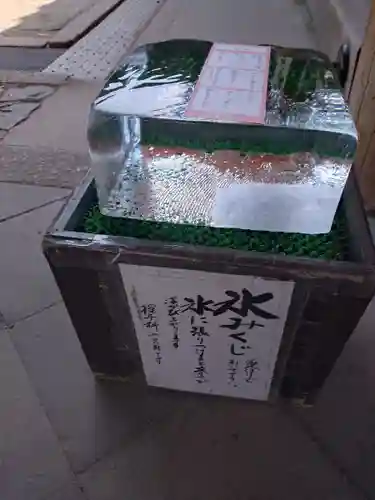 氷室神社(奈良県)