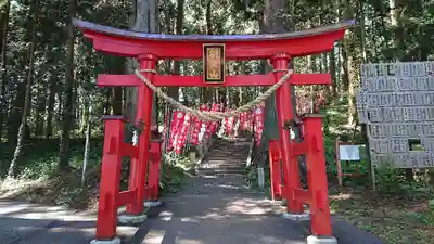 羽黒山神社の鳥居