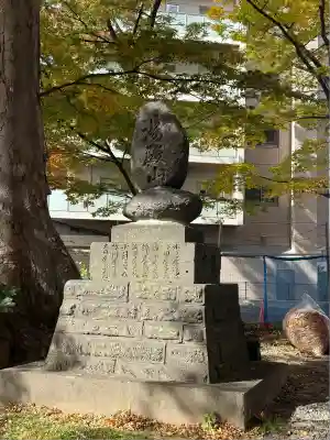 愛宕神社(福島県)