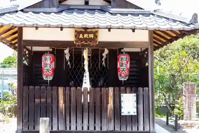 吉祥院天満宮(京都府)