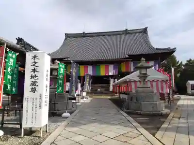 浄信寺(滋賀県)