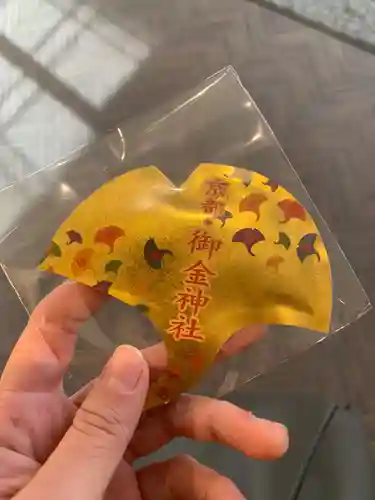 御金神社の授与品その他