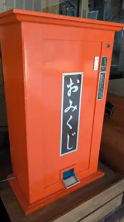 出雲大社松山分祠のおみくじ