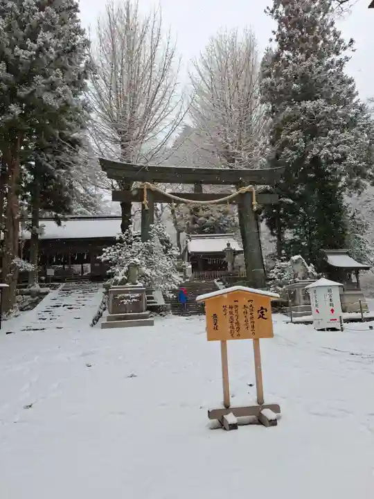 諏訪大社(長野県)