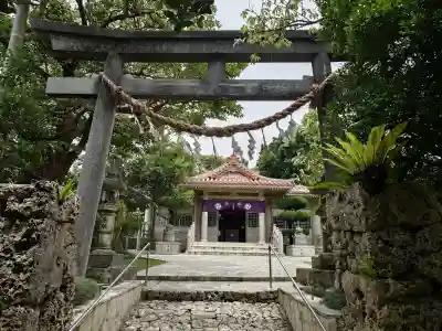 識名宮(沖縄県)