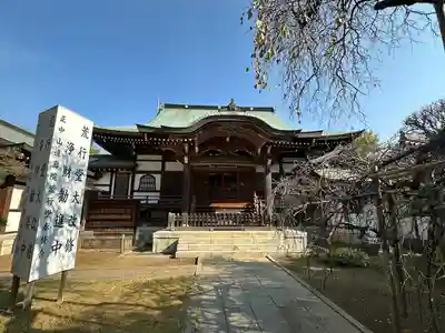 遠壽院(千葉県)