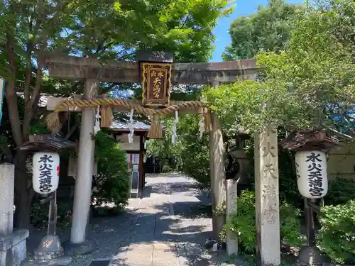 水火天満宮の鳥居