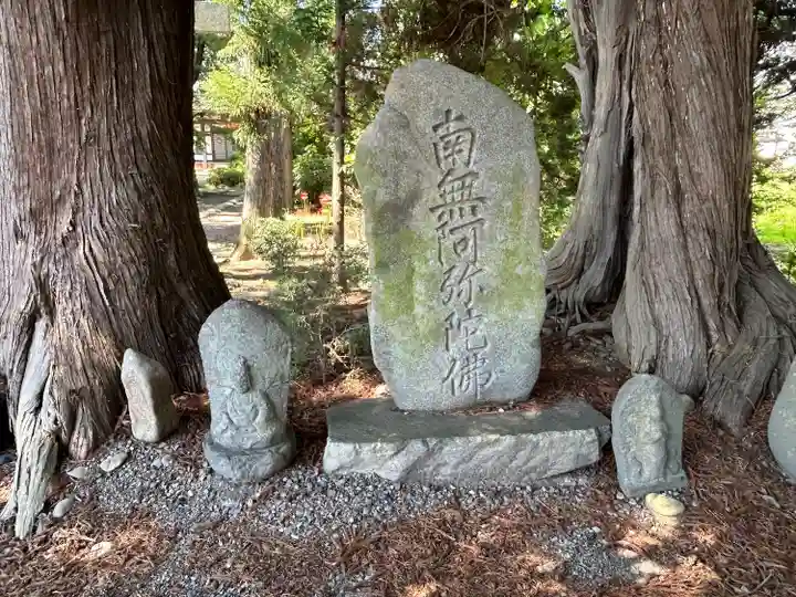 光明寺(長野県)