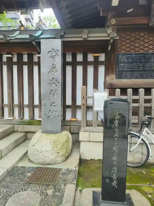 下谷神社(東京都)