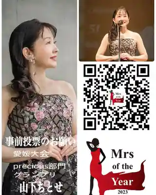 三津厳島神社(愛媛県)