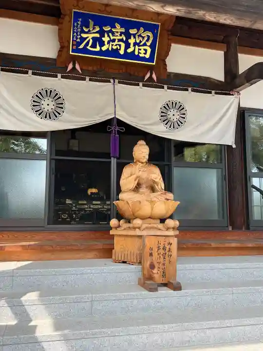 下野薬師寺 (旧 安國寺)(栃木県)