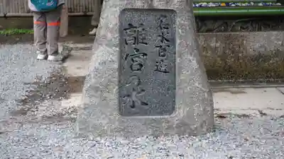 水無瀬神宮(大阪府)