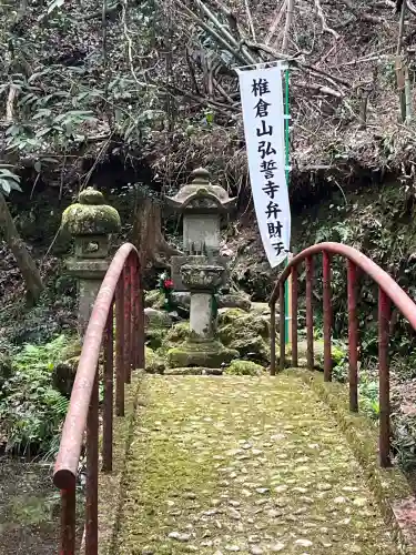 弘誓寺(岐阜県)