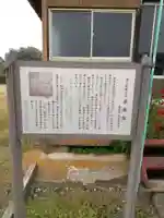 金藏院(埼玉県)