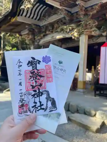 宝登山神社の{uncategorized: "未分類", other: "その他", undefined: "問題あり", building: "その他建物", grave: "お墓", sacred_gate: "鳥居", guardian: "狛犬", statue: "像", buddha: "仏像", history: "歴史", nature: "自然", garden: "庭園", animal: "動物", pagoda: "塔", temizu: "手水舎", mountain_gate: "山門・神門", sanctuary: "本殿・本堂", subordinate: "末社・摂社", art: "芸術", scenery: "景色", jizo: "地蔵", ema: "絵馬", goshuin: "御朱印", omikuji: "おみくじ", items: "授与品その他", amulet: "お守り", goshuincho: "御朱印帳", eats: "食事", festival: "お祭り", votive_dance: "神楽", shichigosan: "七五三参", wedding: "結婚式", experience: "体験その他", initially: "初詣", around: "周辺", anti_infection: "感染症対策"}