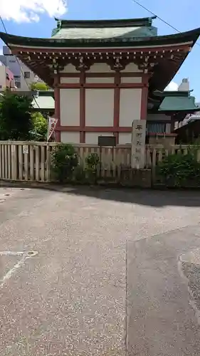 平河天満宮の本殿・本堂