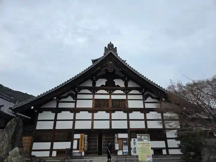 天龍寺(京都府)
