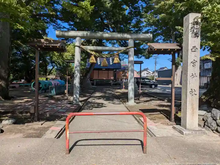 西宮神社(富山県)