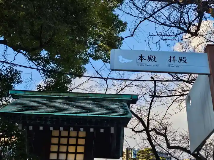 靖國神社(東京都)