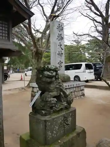 意富比神社の狛犬