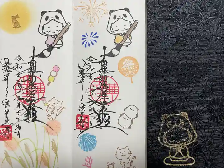 法華寺(福岡県)