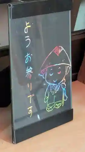 日限地蔵院(大阪府)