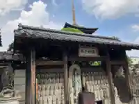 大楽寺(神奈川県)