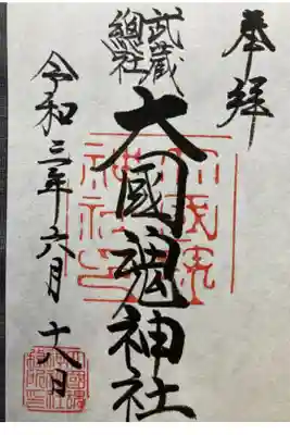 書き置き
