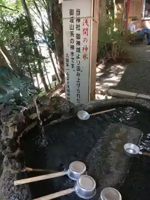 新倉富士浅間神社の手水舎