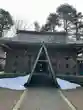 高岡市護国神社(富山県)