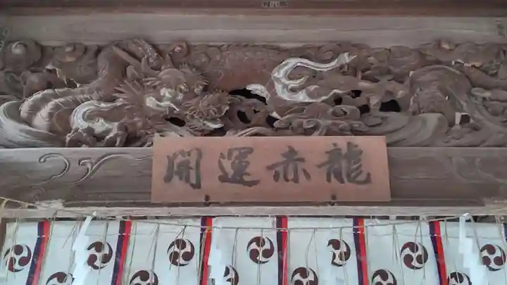 水戸八幡宮の芸術