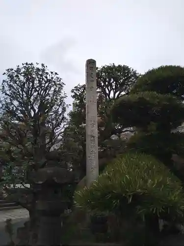 大円寺(東京都)