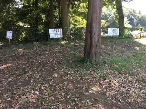 天地神社のその他建物