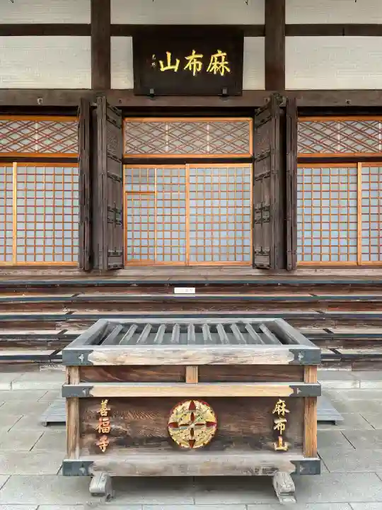 善福寺(東京都)